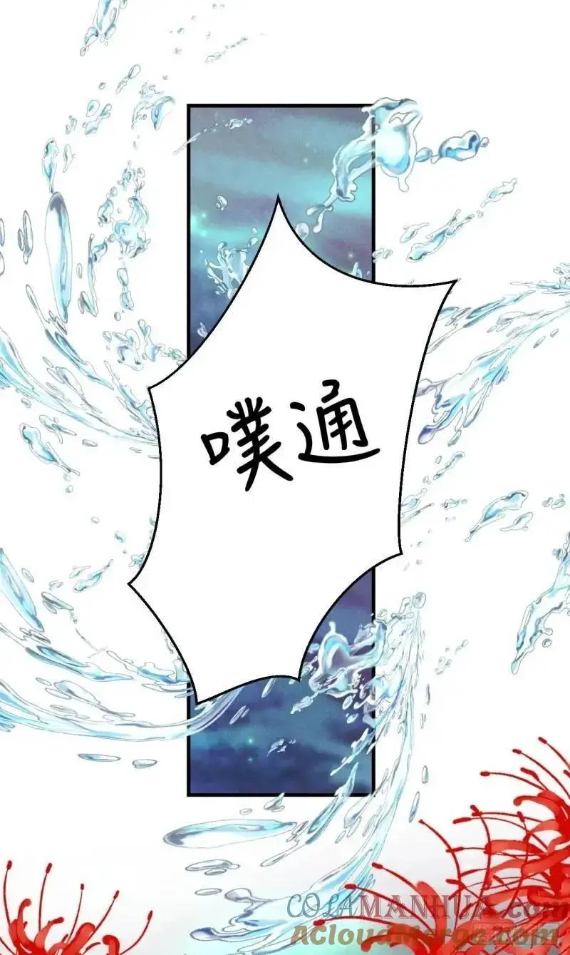 230·水中吻18