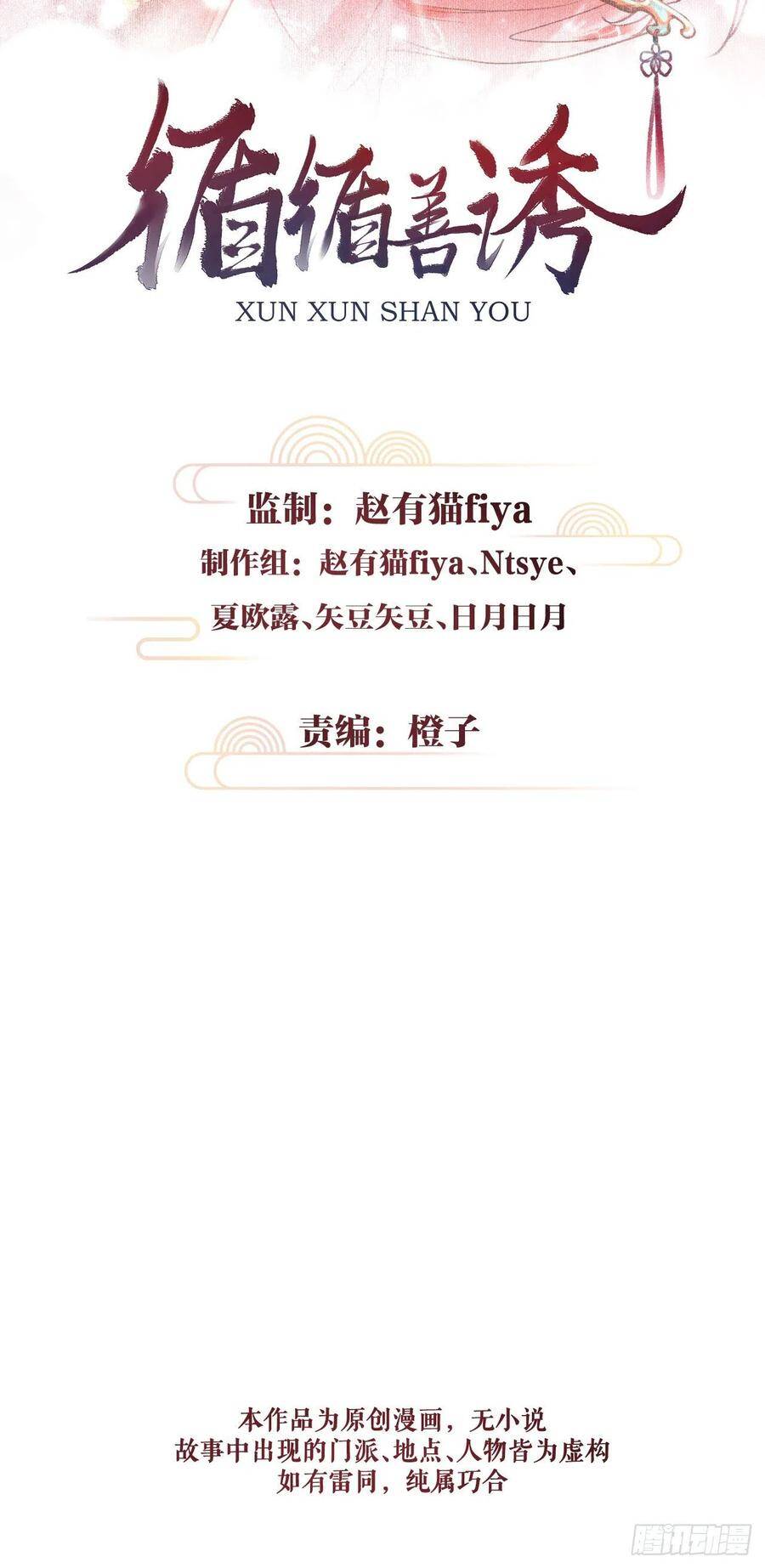 58·遇见过去的你1