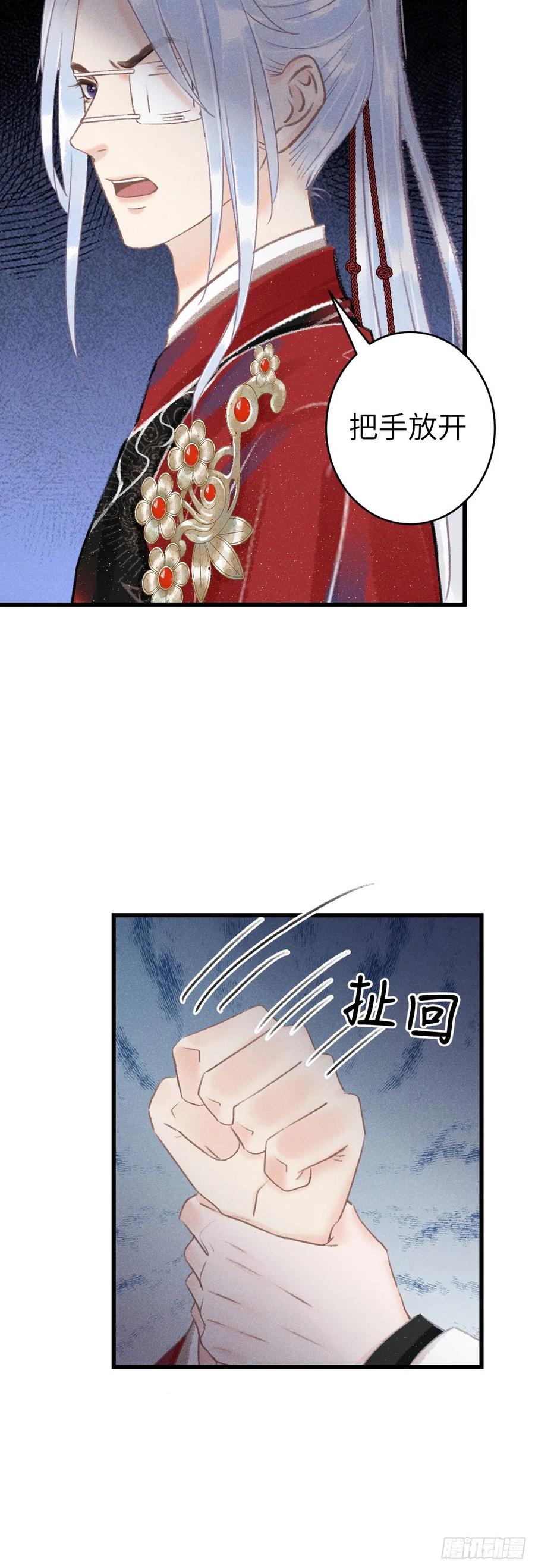128· 狗靖善诱9