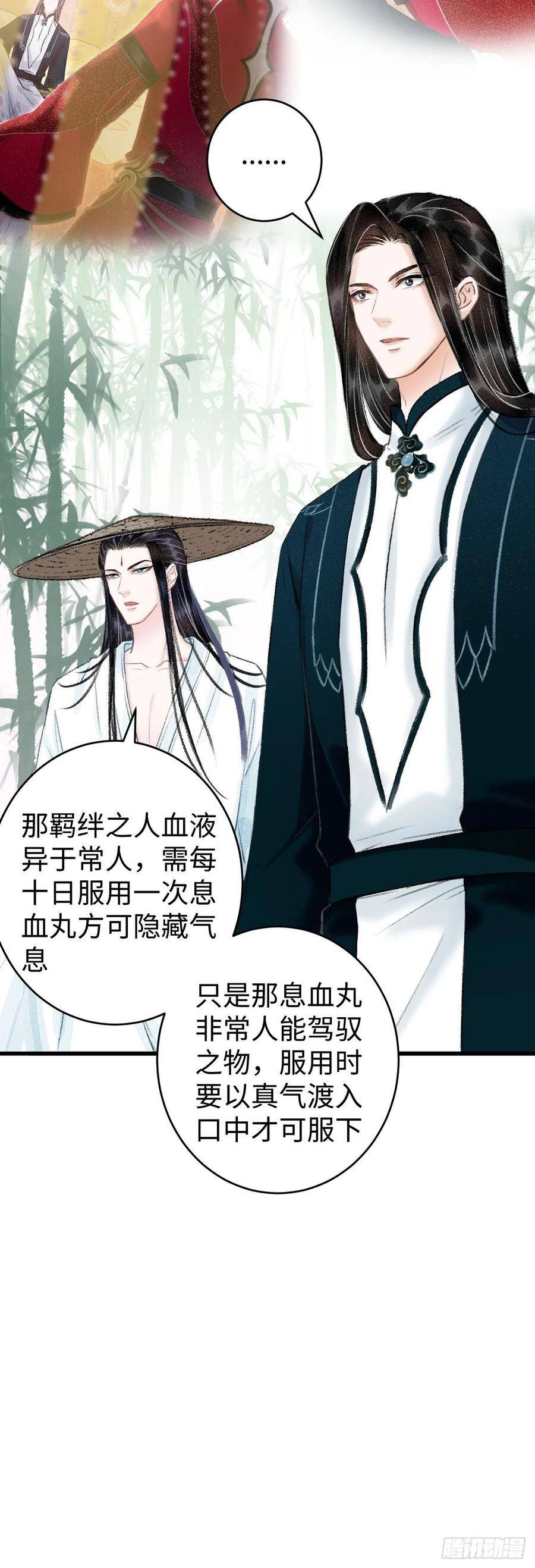 38·师徒较量17