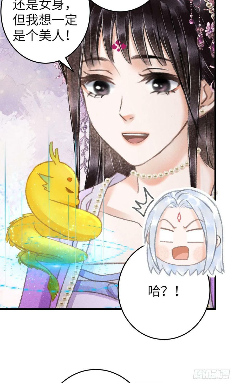 206·性别很重要20