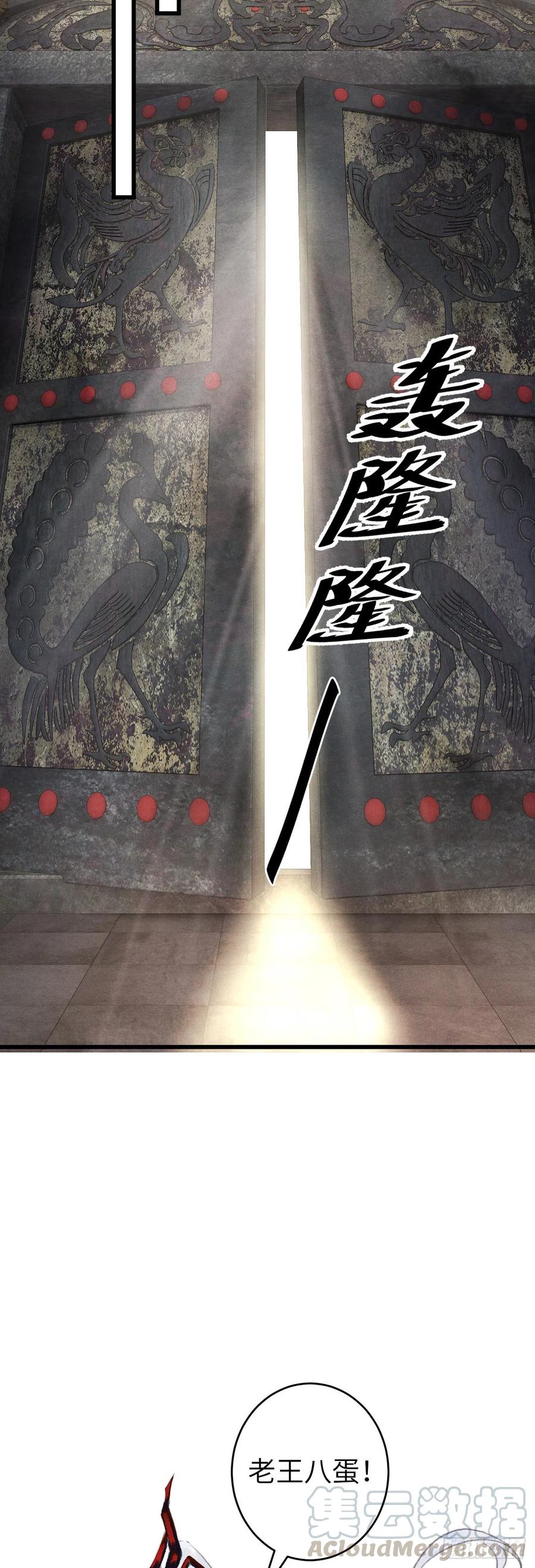 103·再次相见，你的模样6
