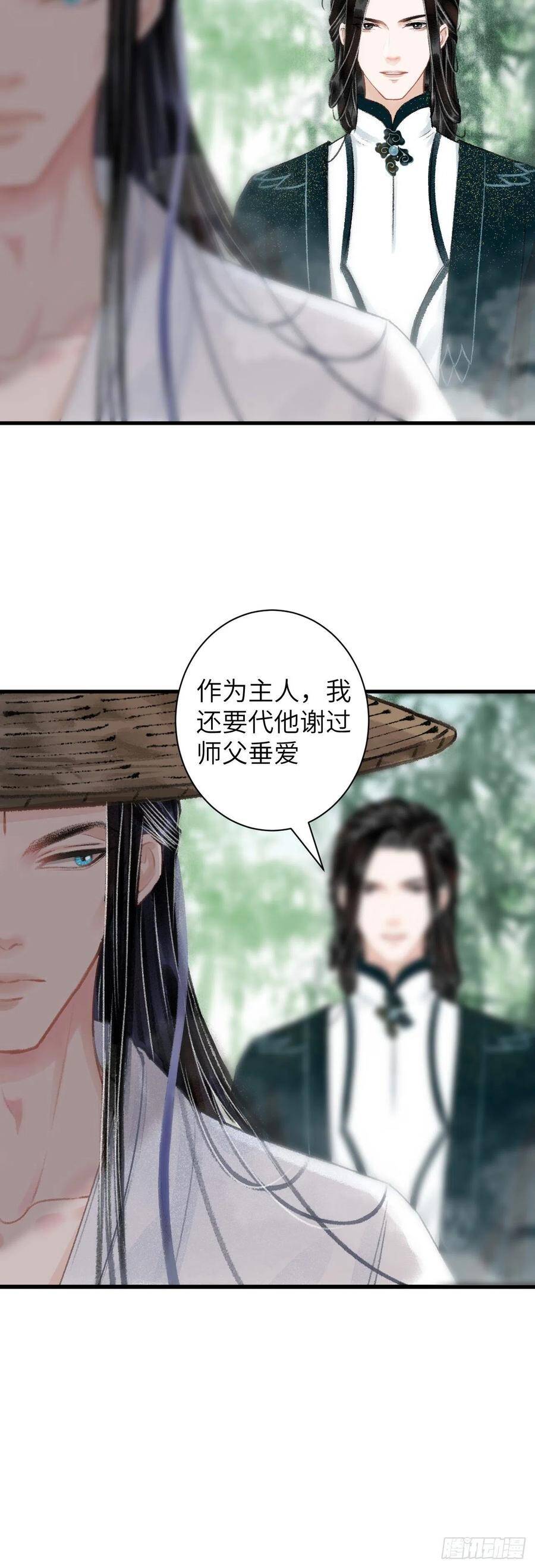 38·师徒较量25