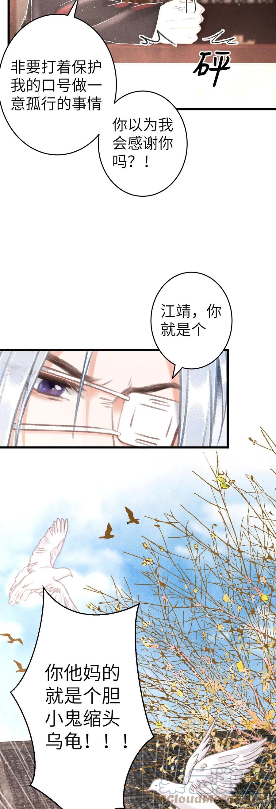 130·危机来临前15