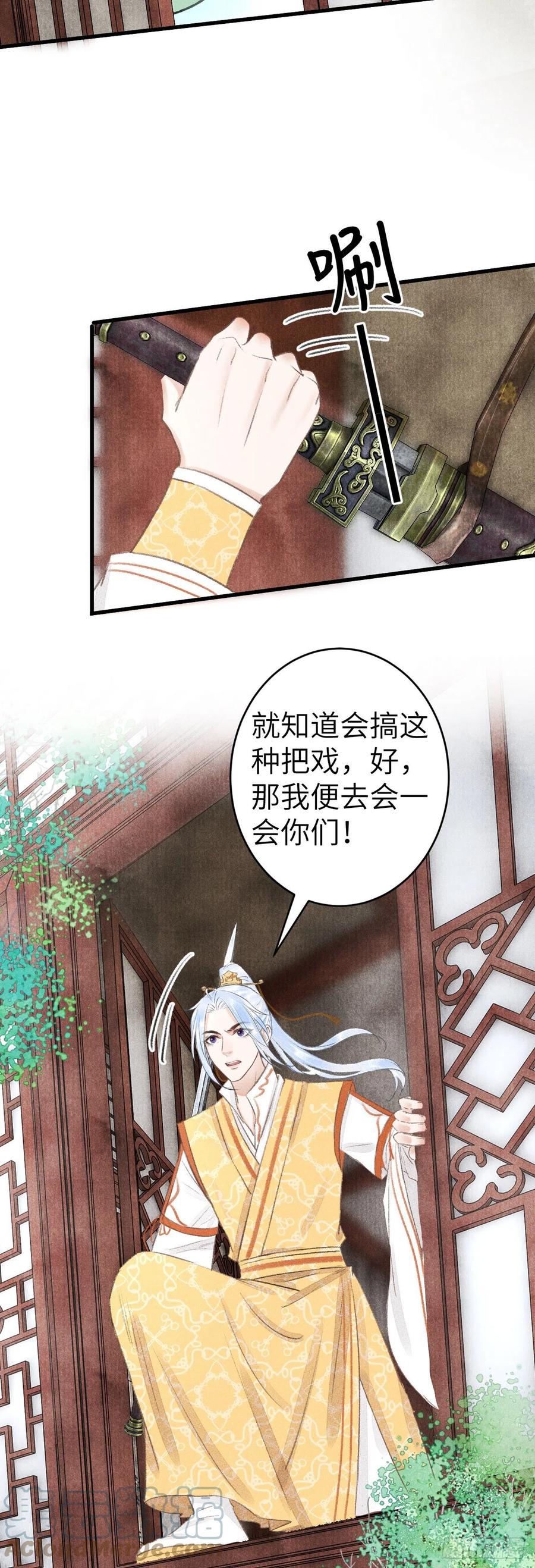 148·你为我做的事……36