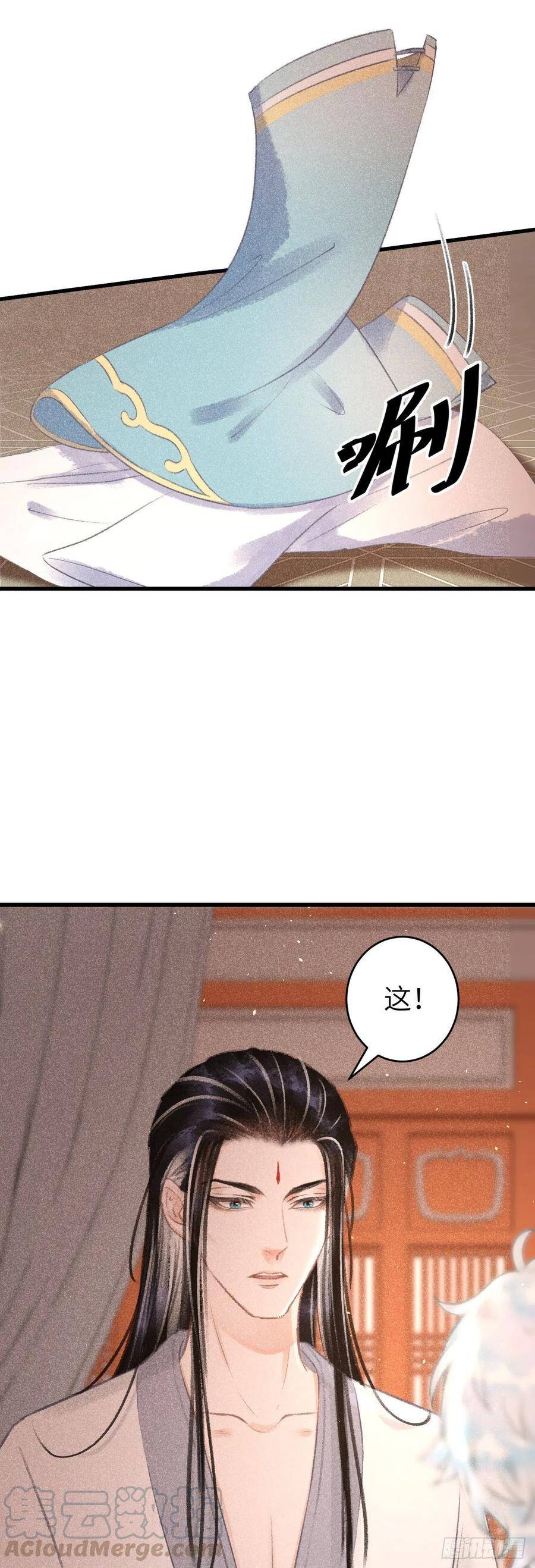 90·赤诚相见6