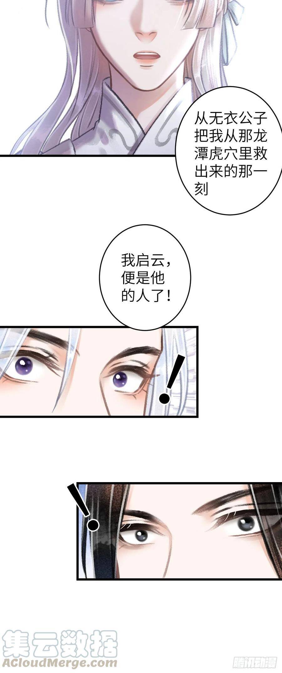 69·吃醋5.024