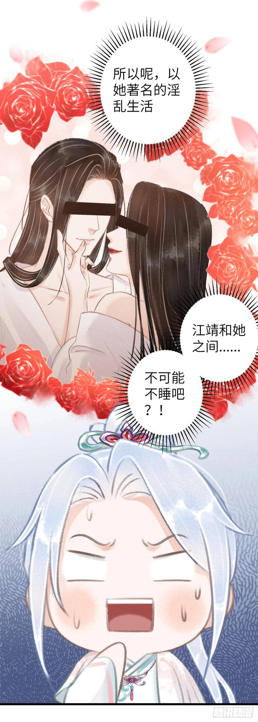 60·主动的纪循5