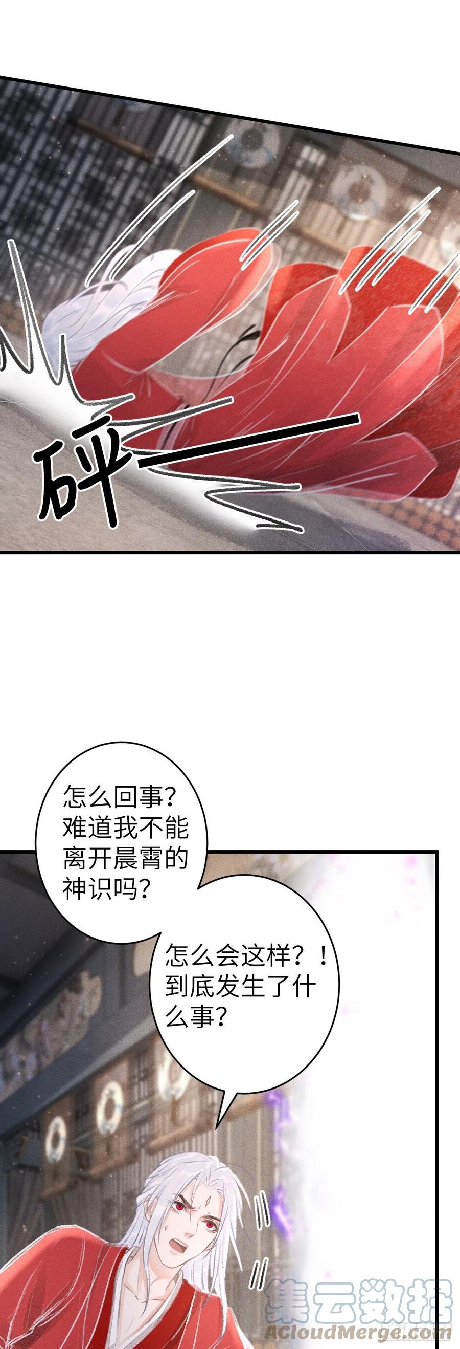 148·你为我做的事……26
