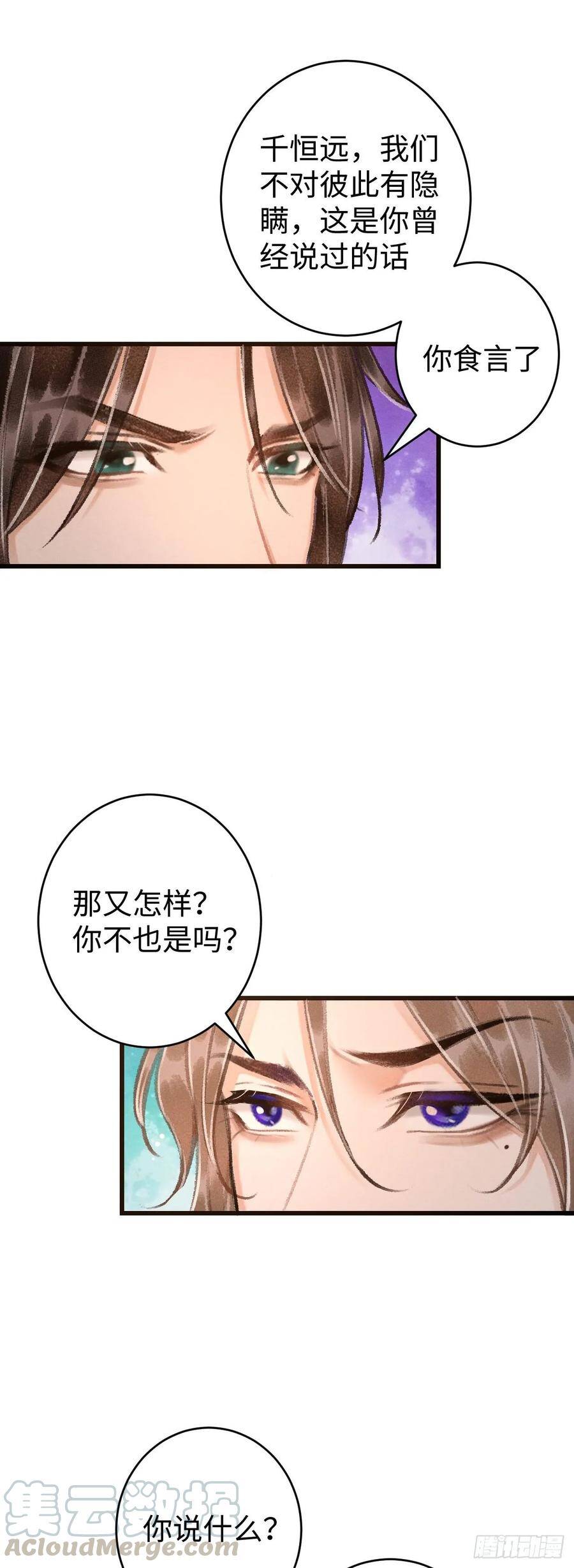 12·教你学乖56