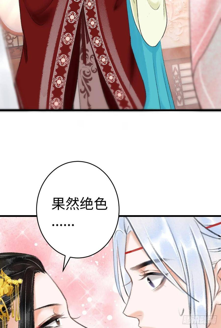 7·醉后的“残局”54