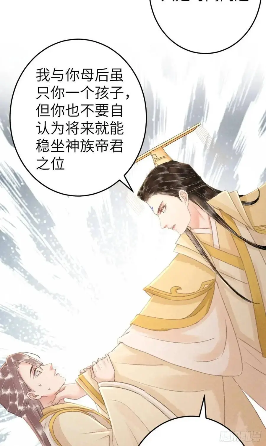 229·洛风的试探20