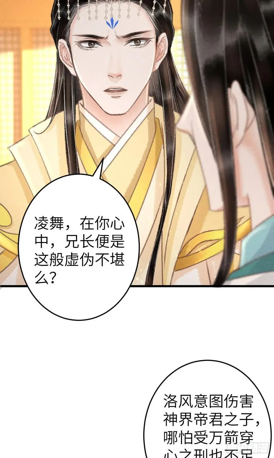 216·心有所念8