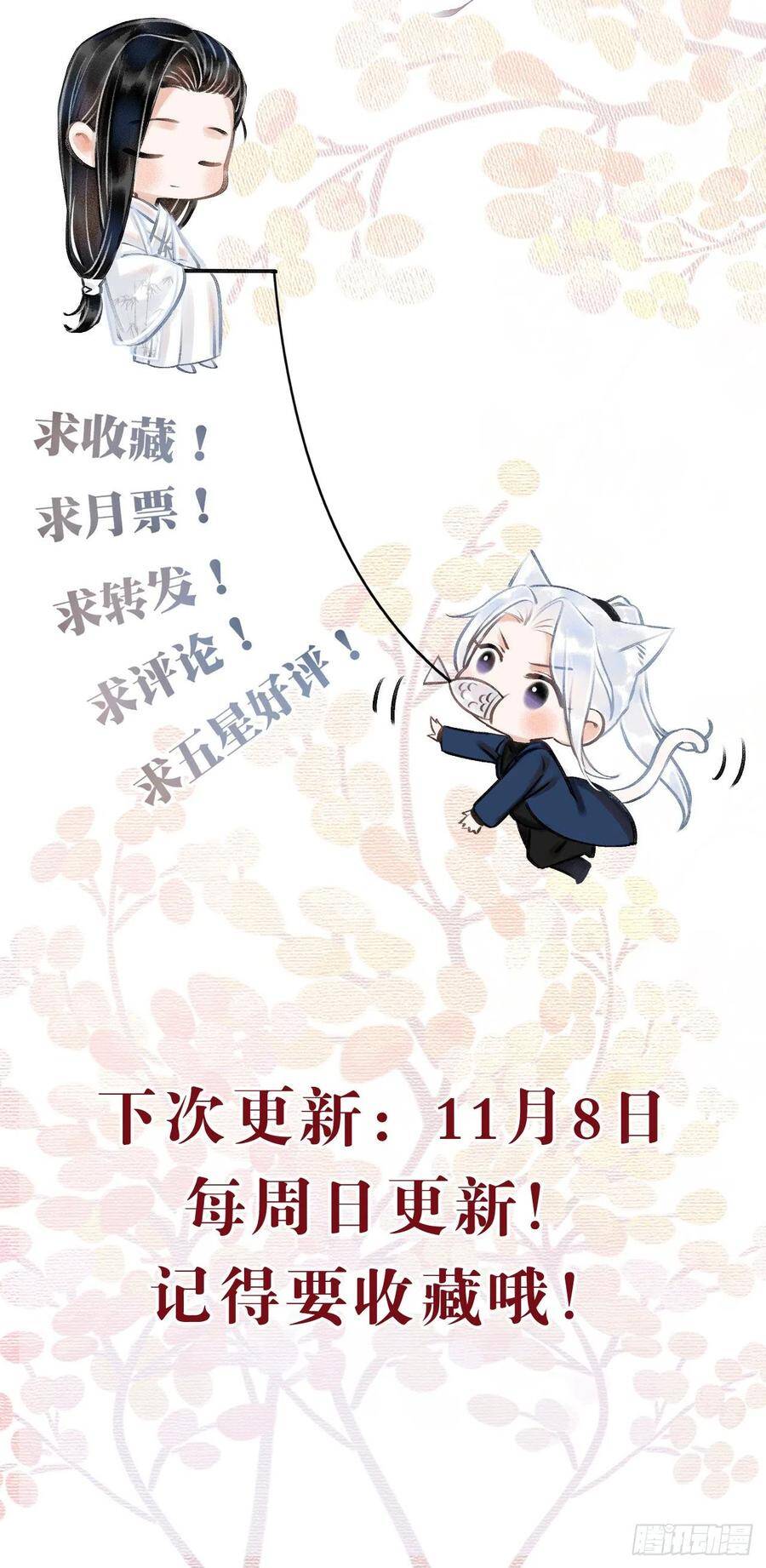 20·爱是占有86