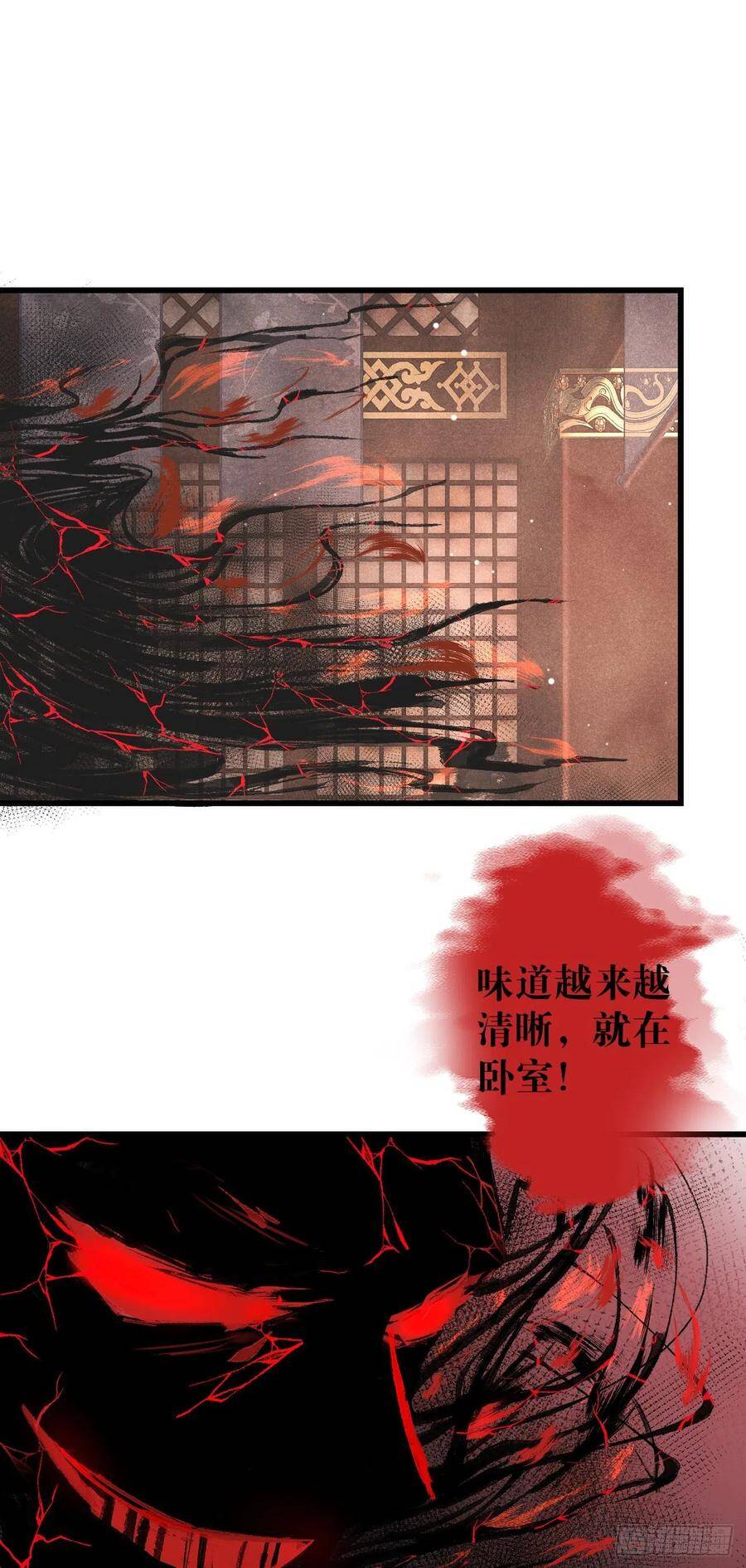 24·说好的不抛弃14