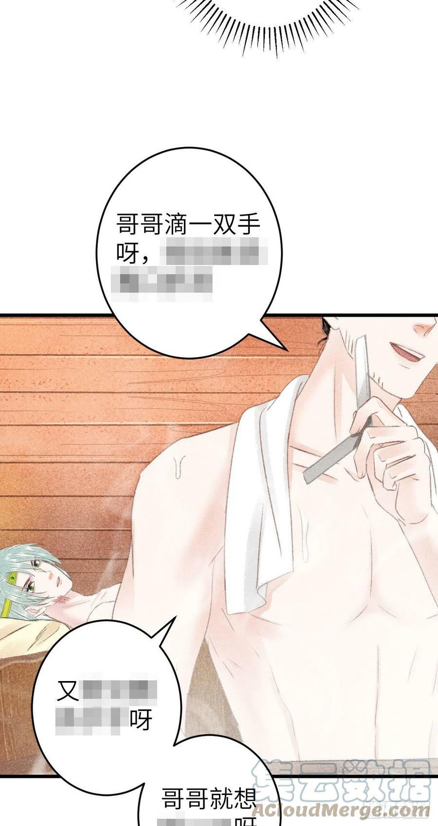176·假意换真心9