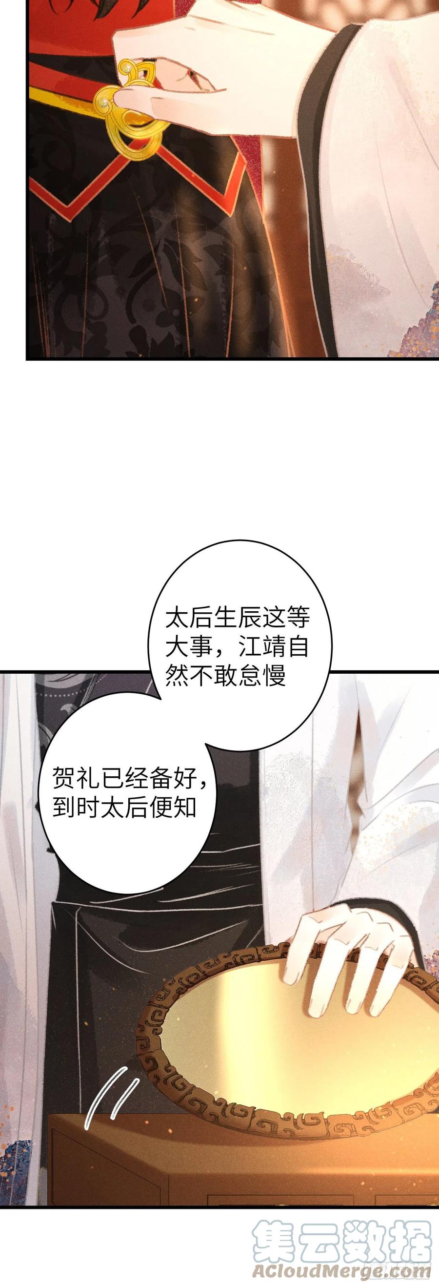 130·危机来临前33