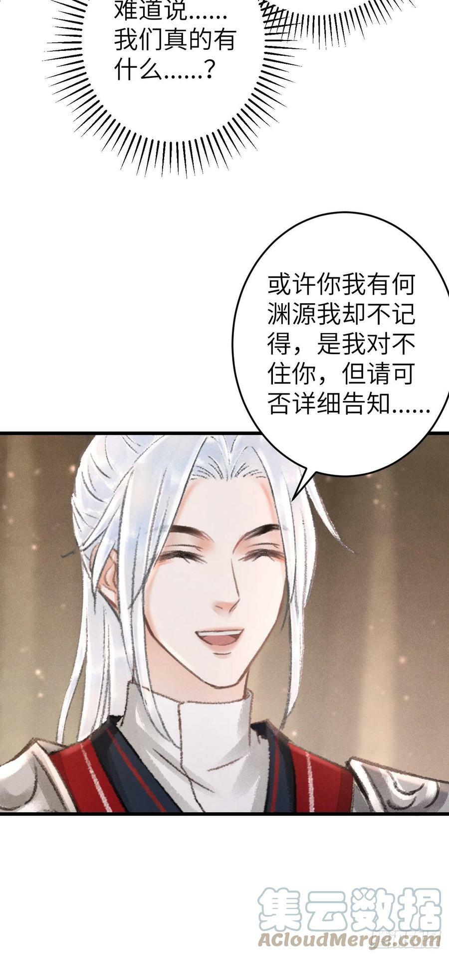 171·彼此都有秘密9