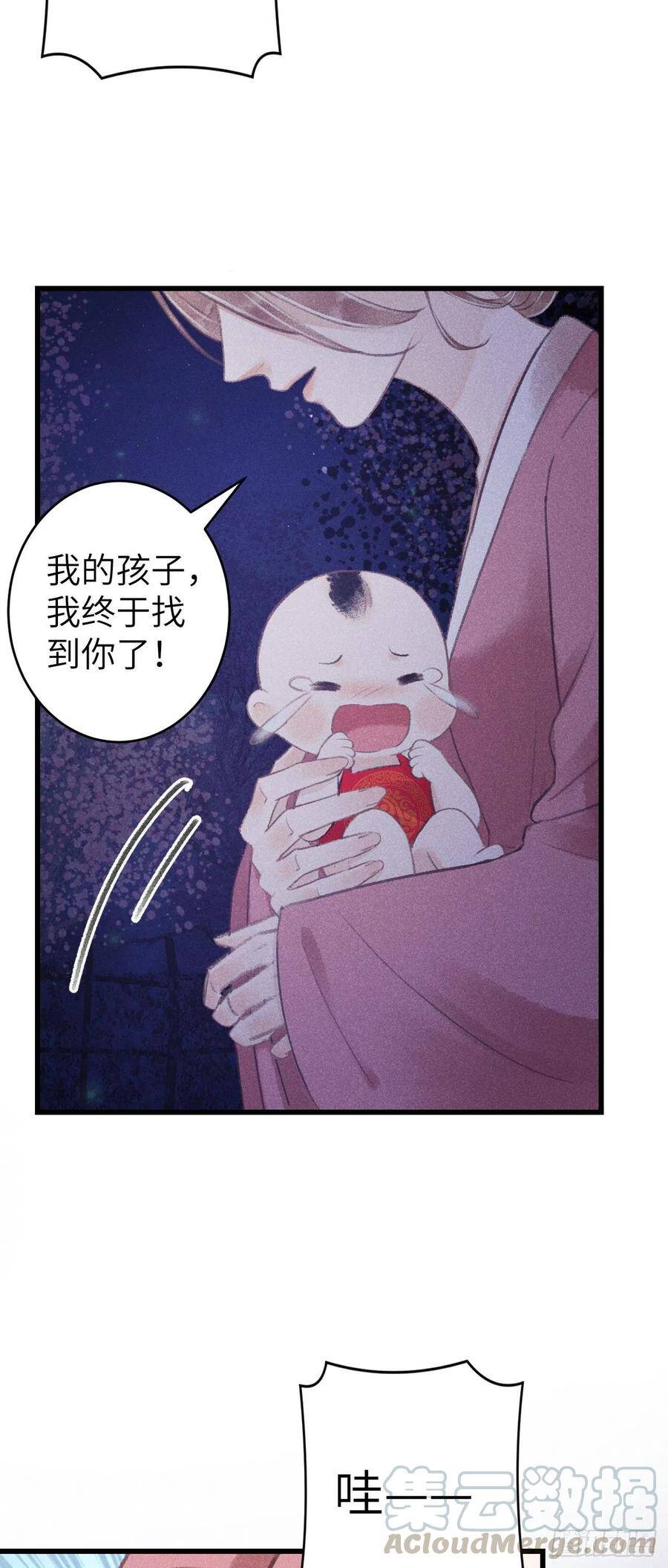 84·被人保护的感觉9