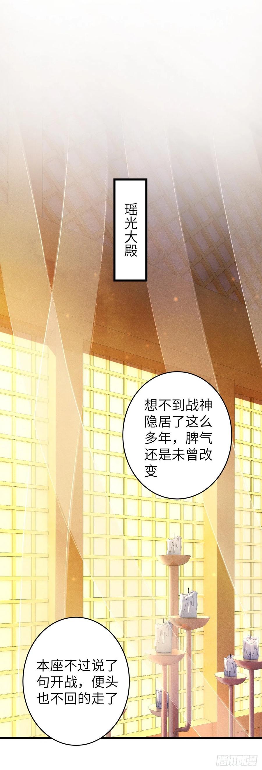 102·真的离开吗？31