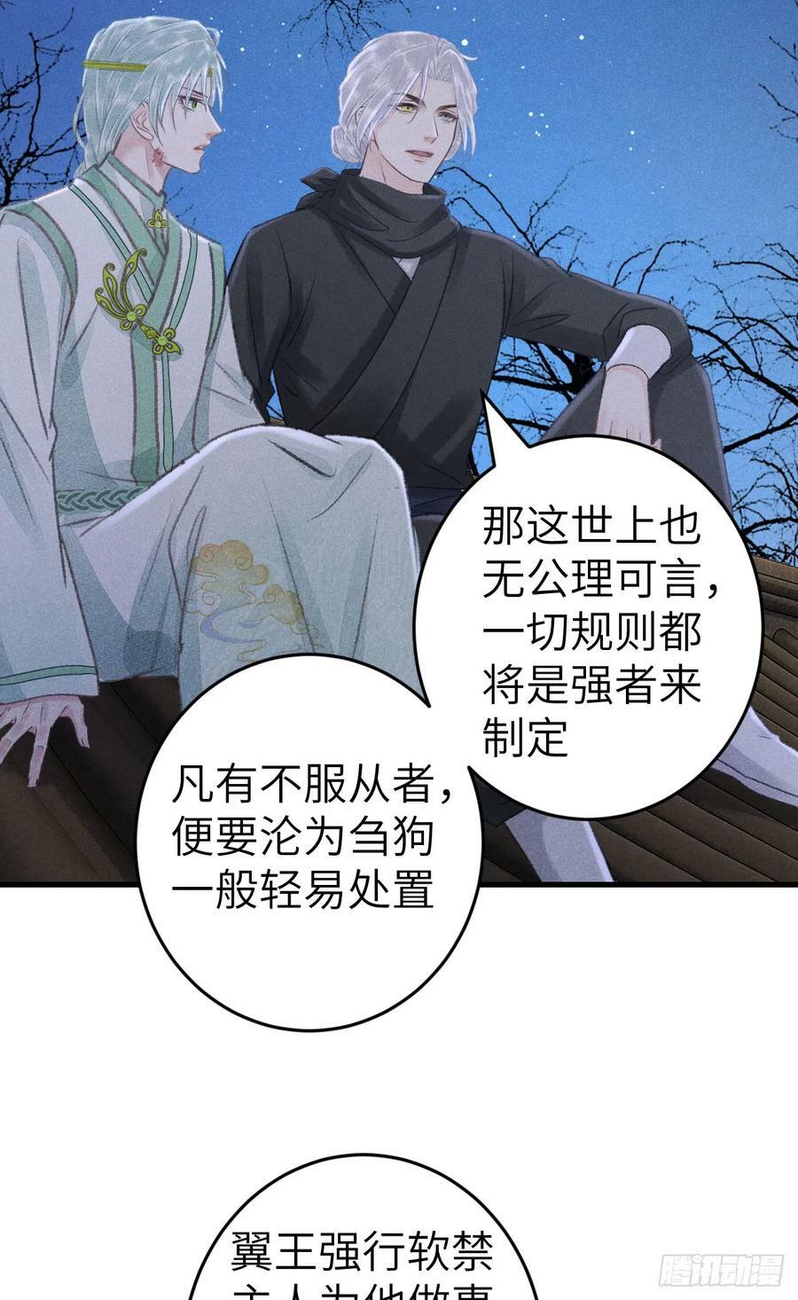 186·大战之前35