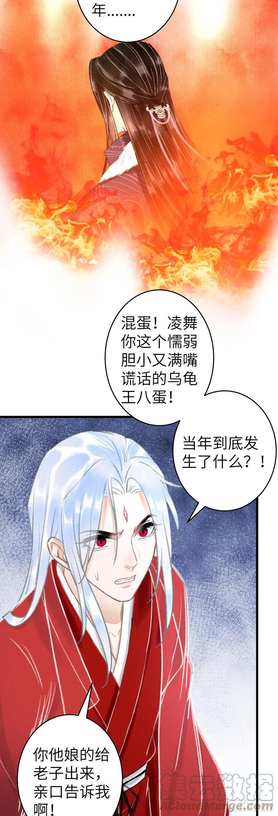 149·你是人是鬼？32
