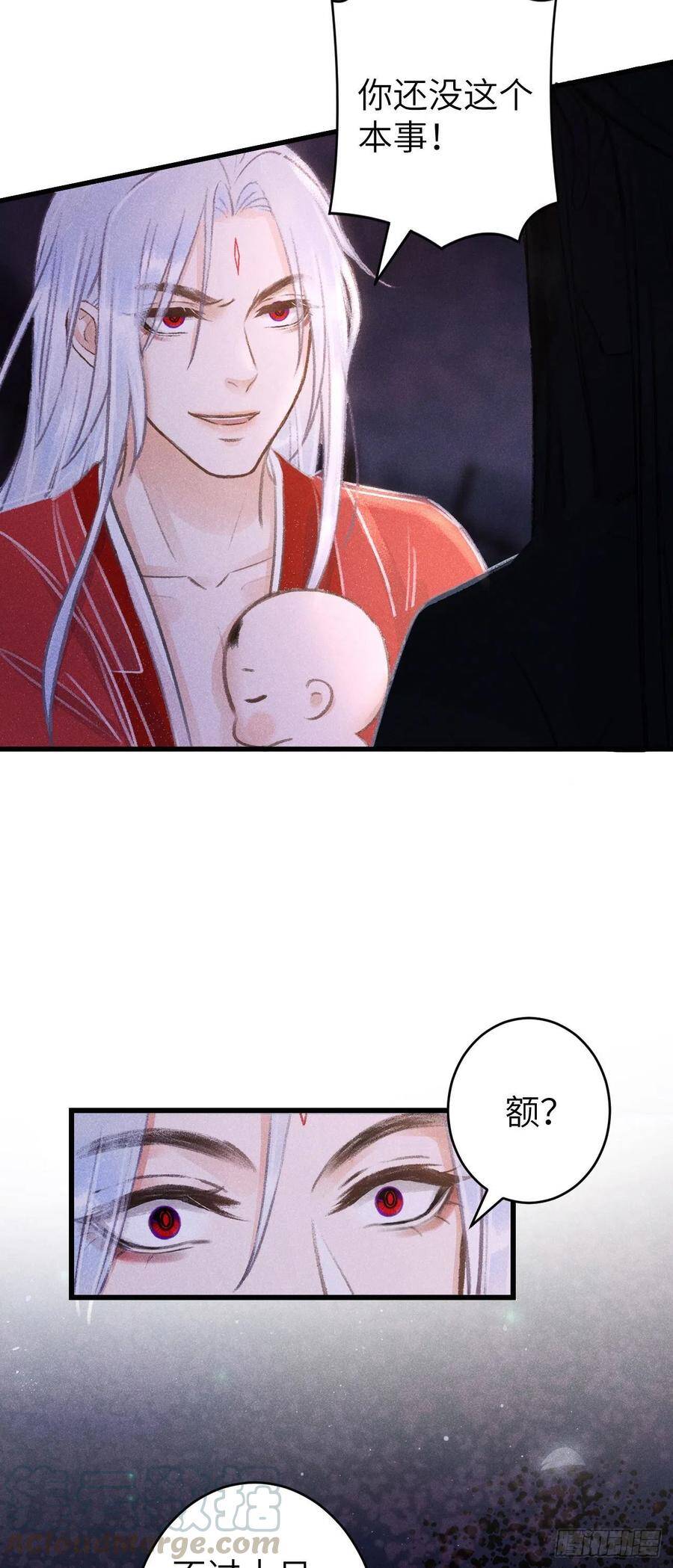 83·肌肤之亲33