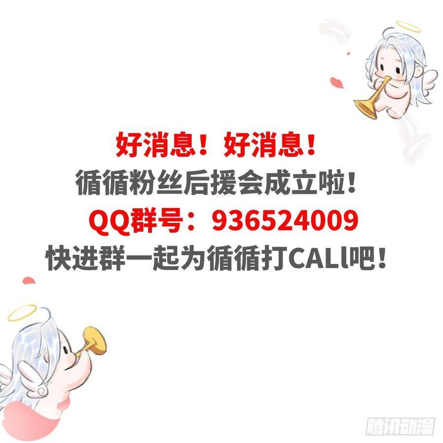 56·又狗又温柔37