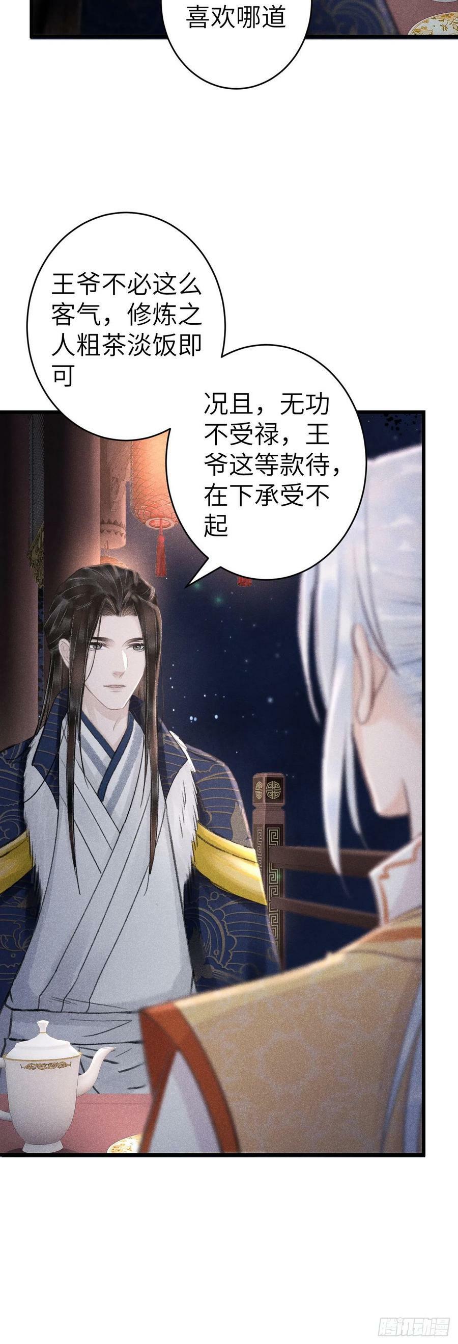 158·拿捏了小宝贝9
