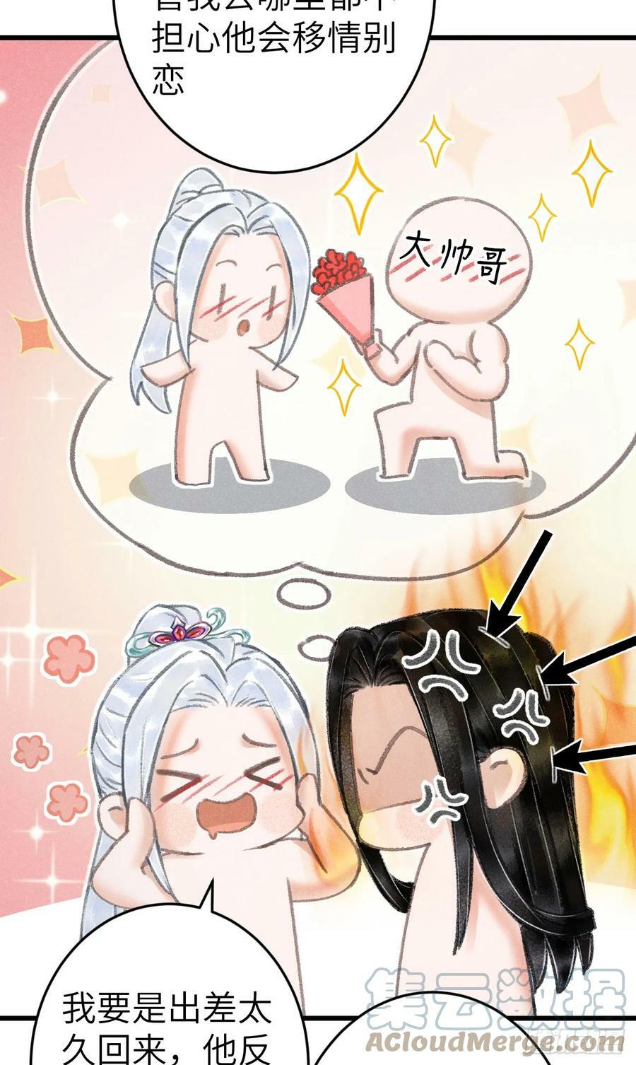 198·某人吃醋了21
