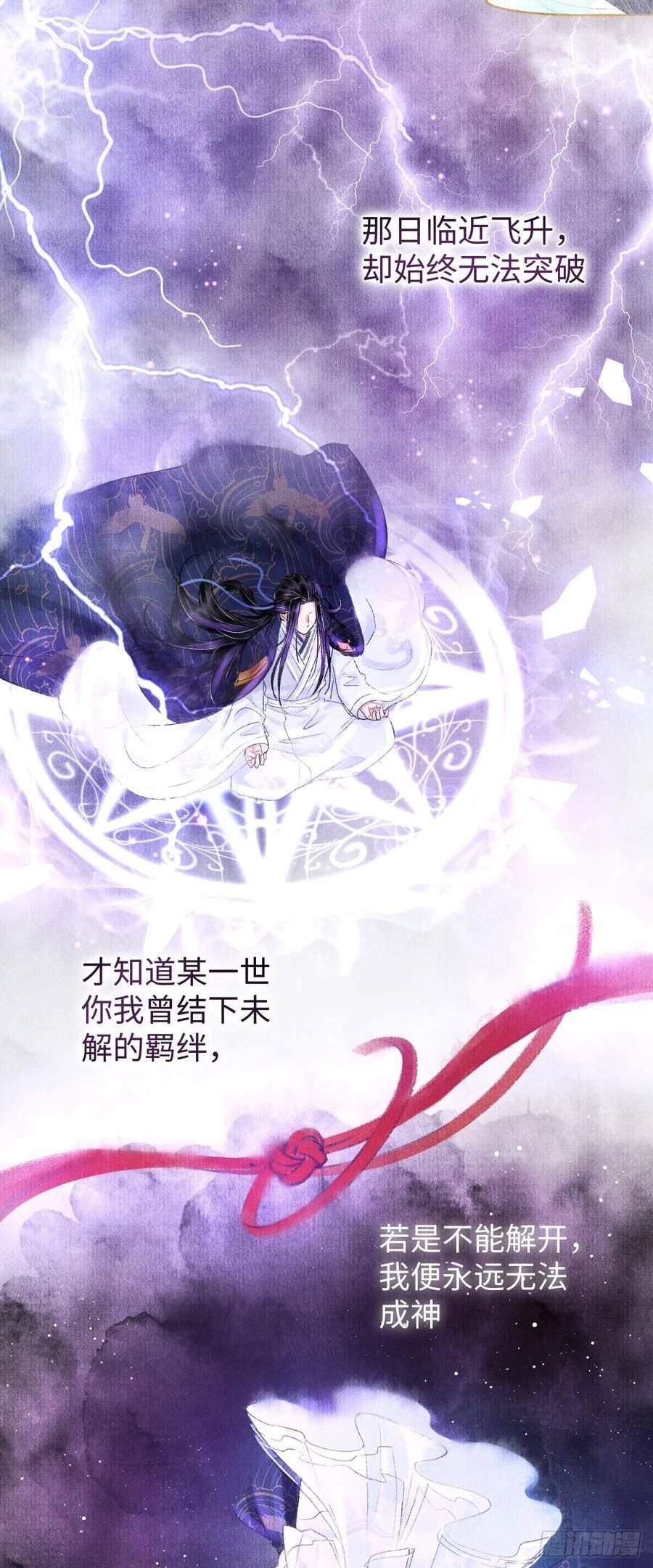 4·诱惑的威逼6