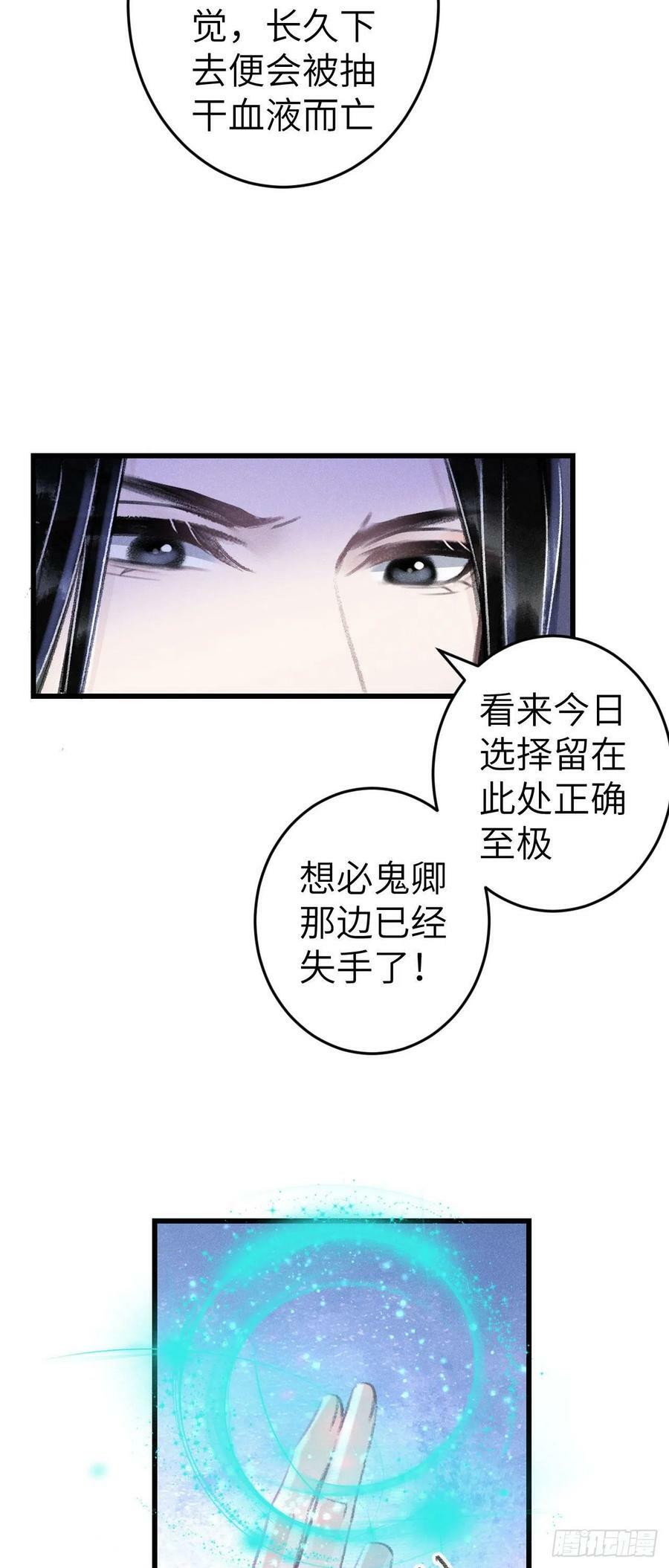 163·占便宜是祖上传的44
