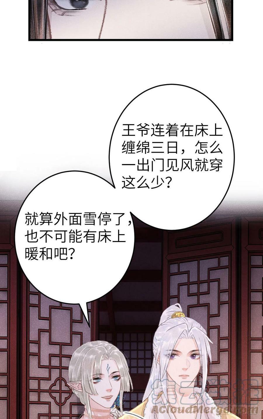 180·薄情人33