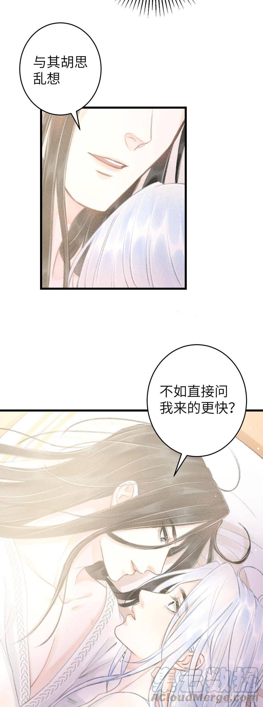 56·又狗又温柔14