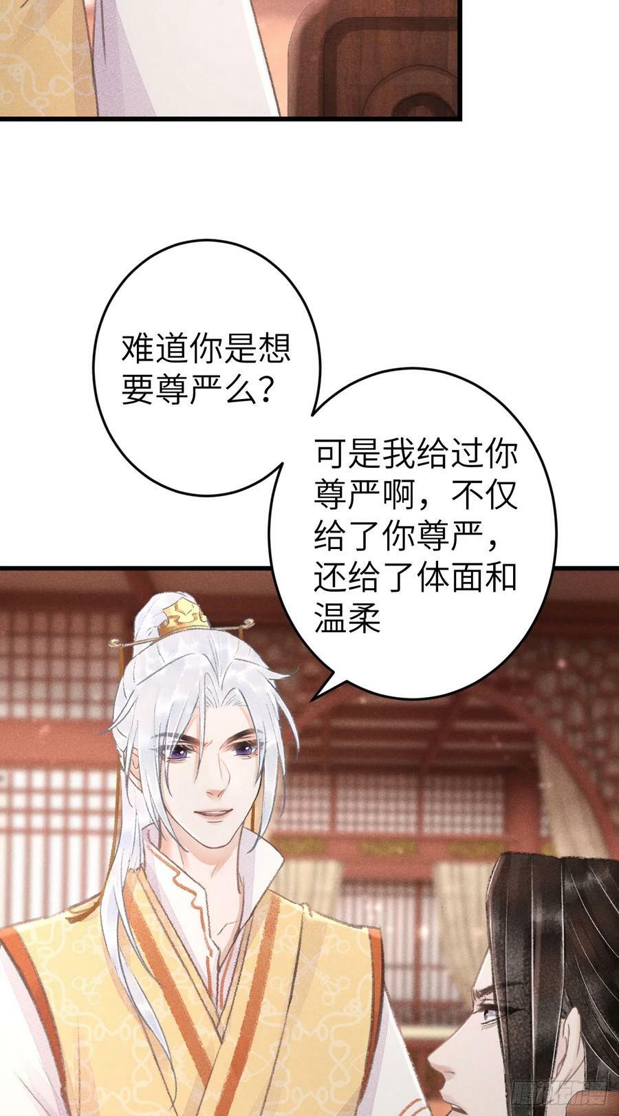 188·拨云见月之前19
