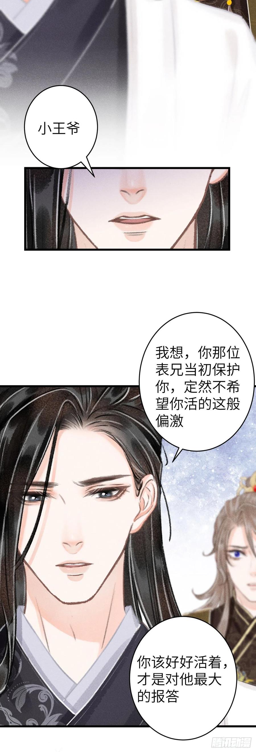 123·江靖的温柔25