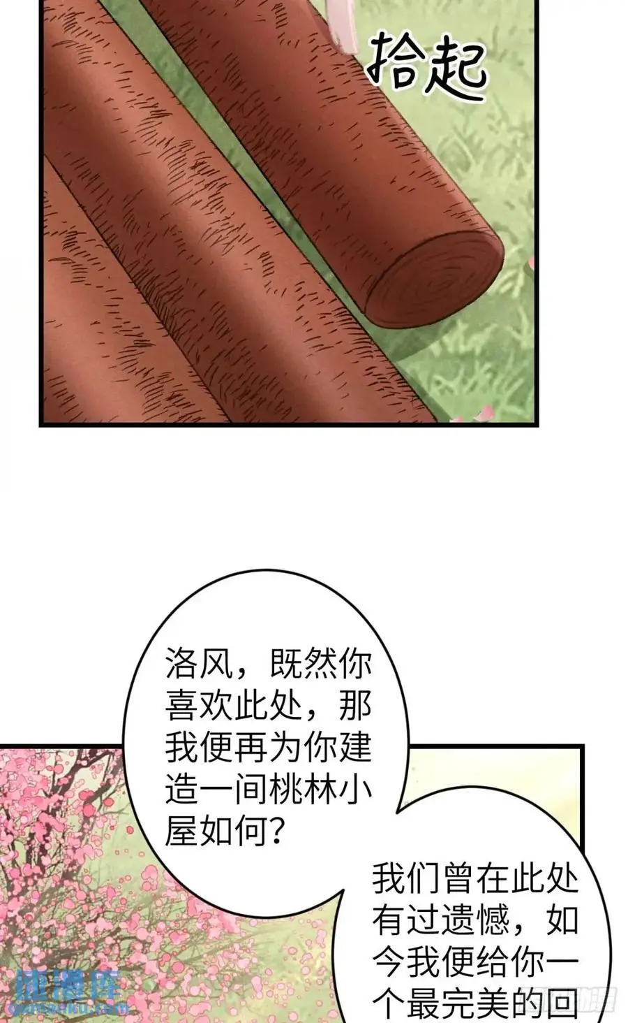 236·暗地操作50