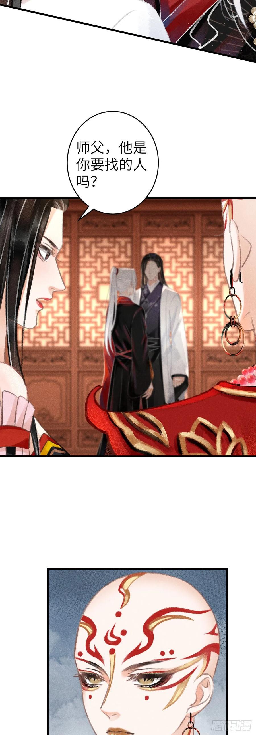 131·我要保护你35