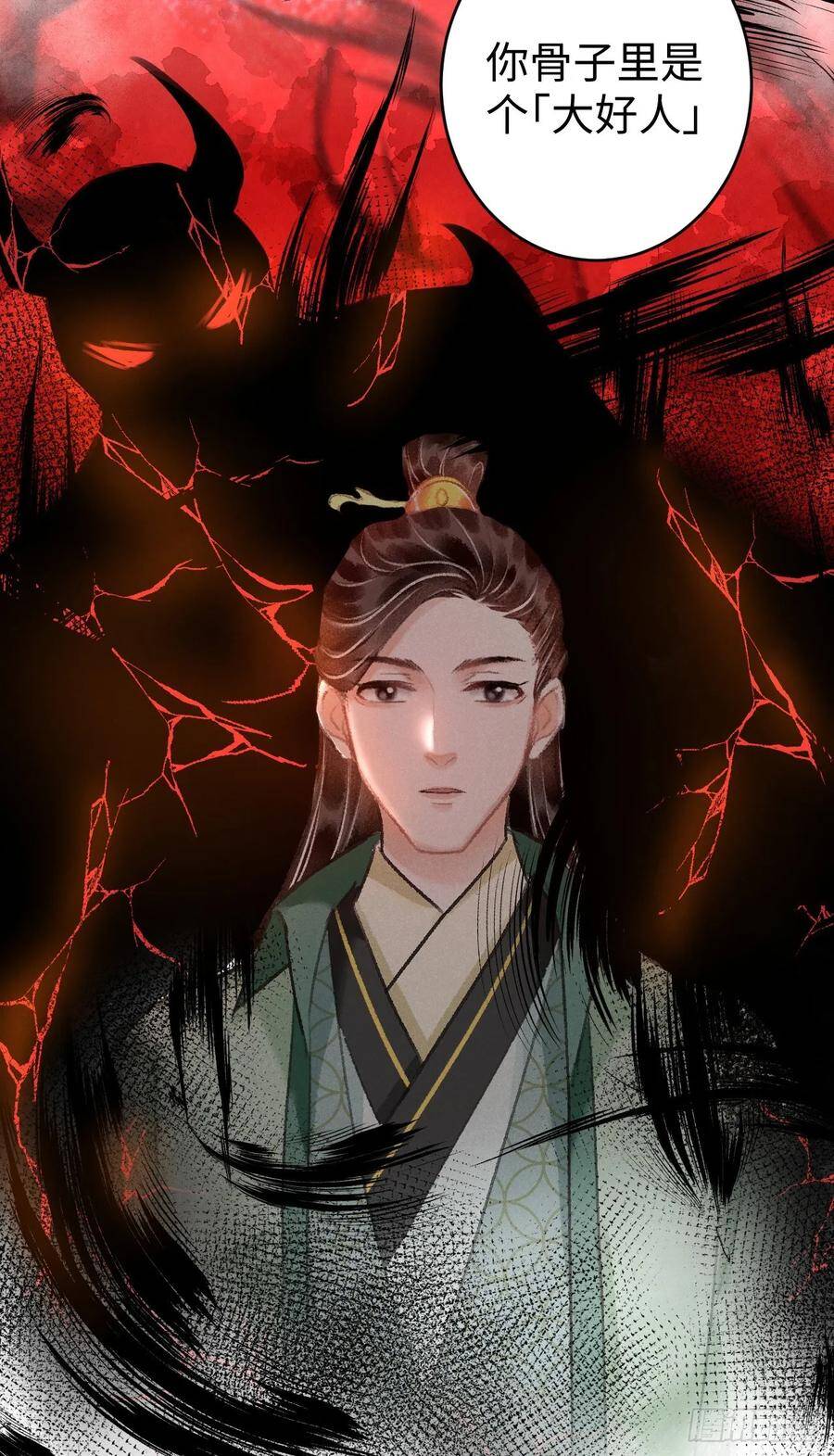 17·馋我身子？80