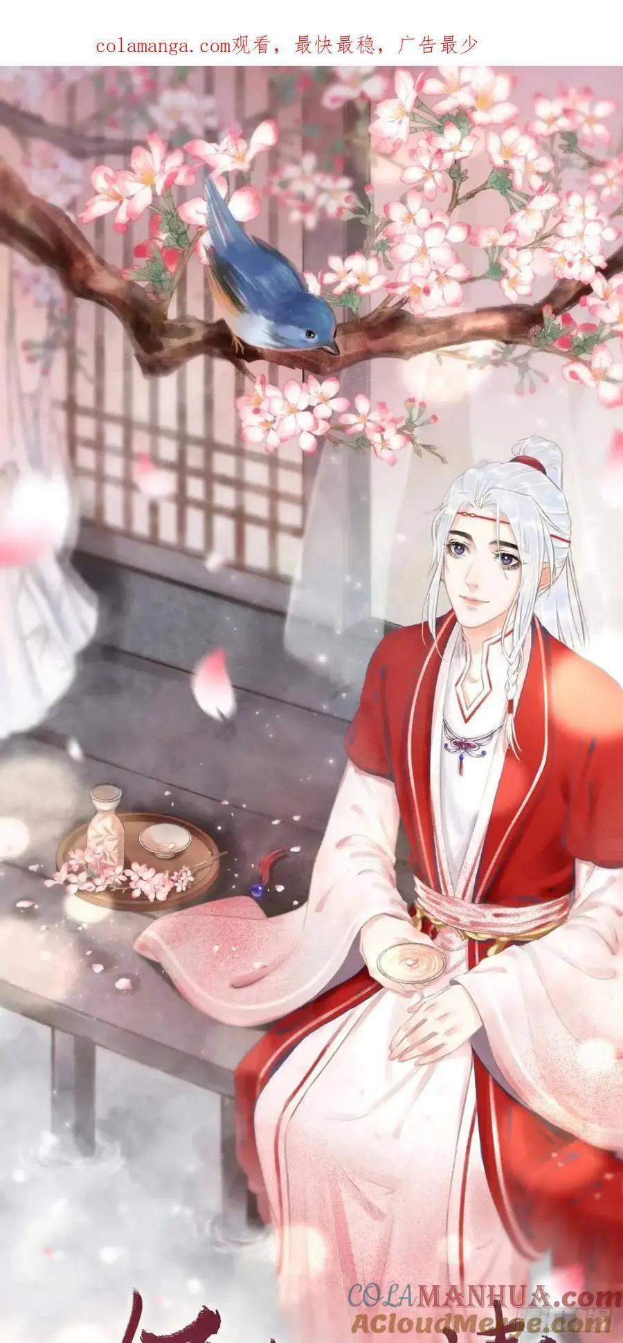 233·洞房花烛1.00
