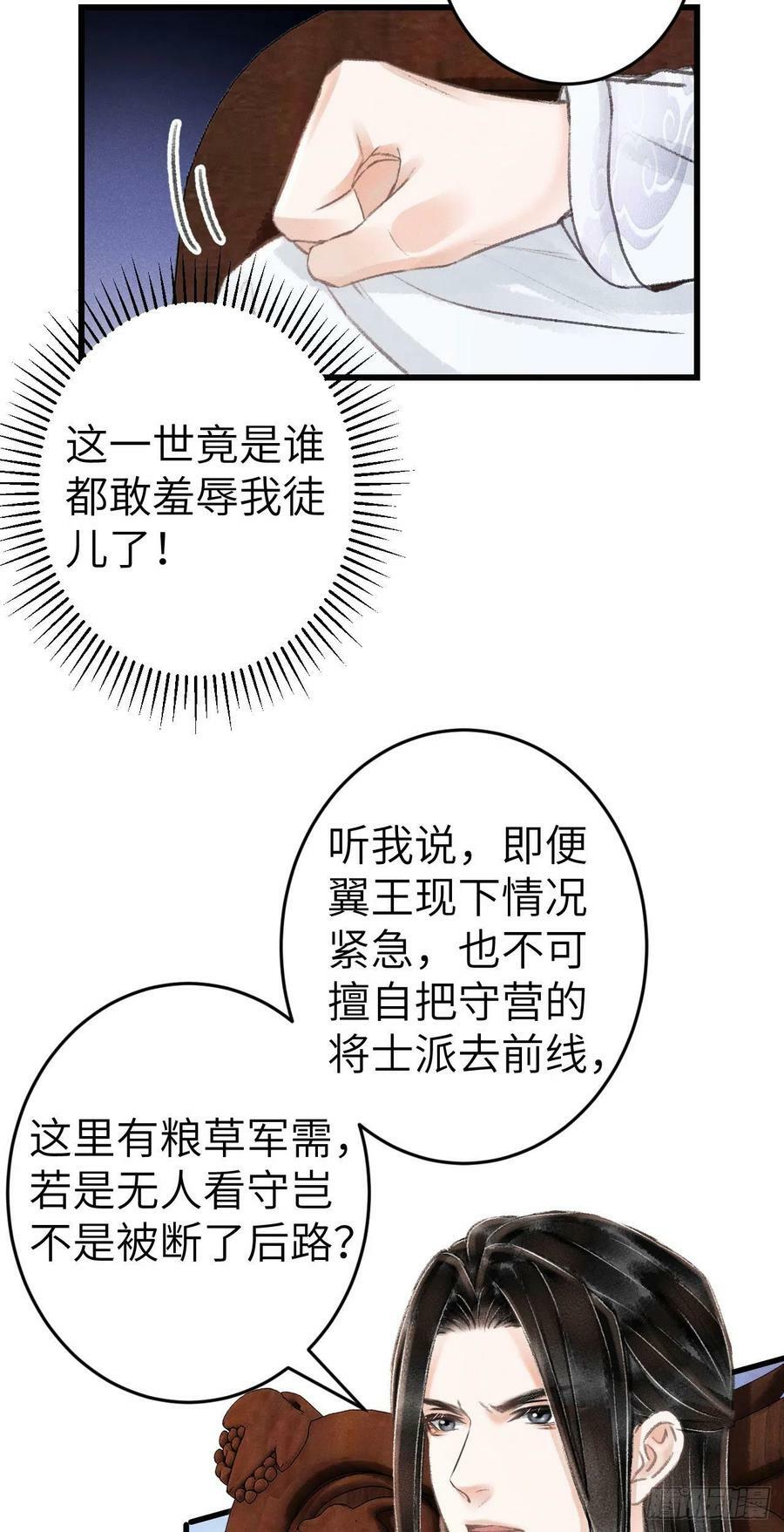 172·是否懂我的心8