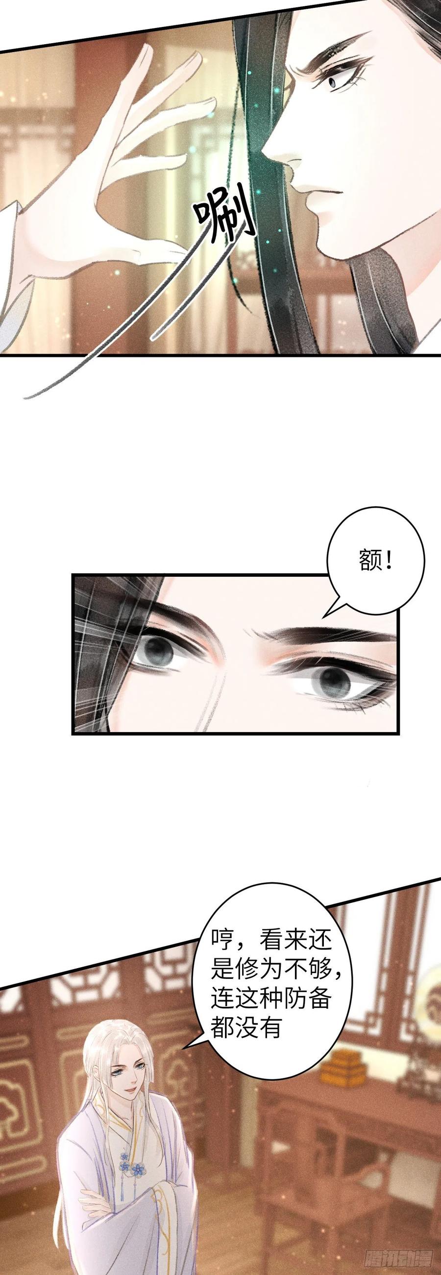 146·陪我一晚就告诉你41