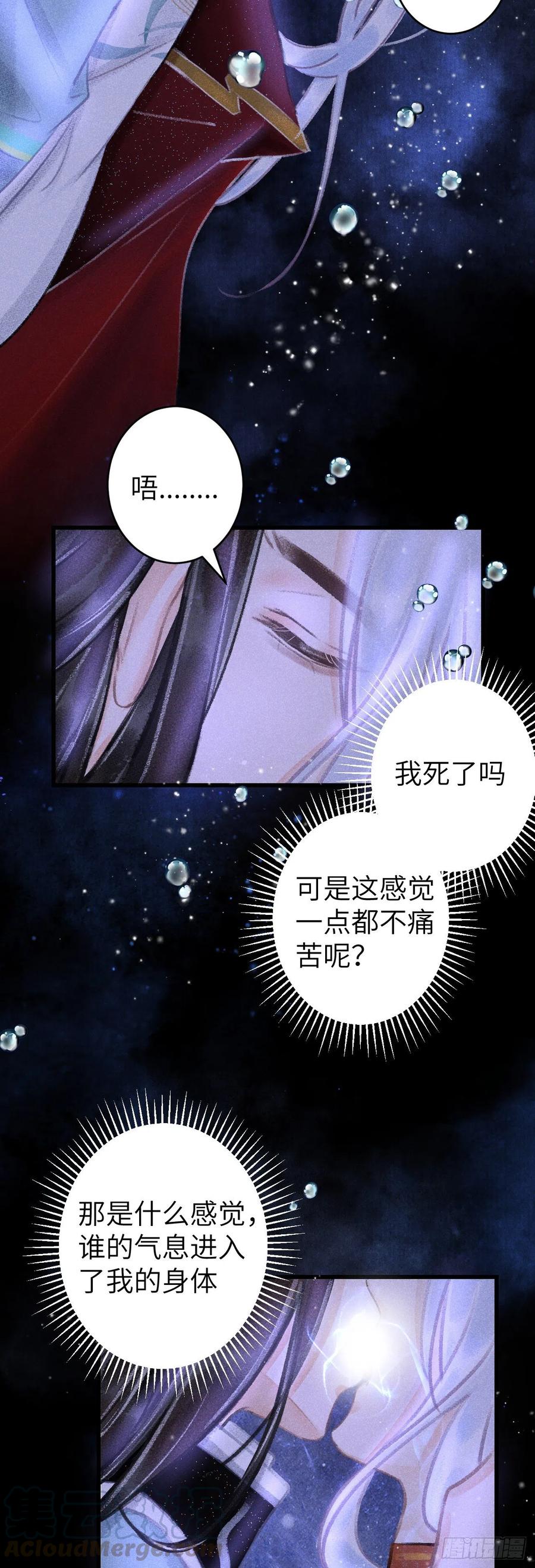 104·丝连藕未断30