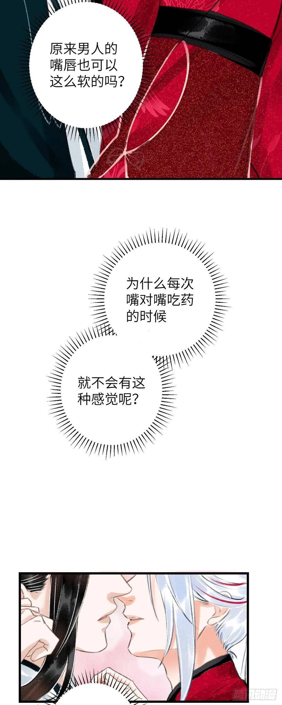 35·醉酒之后2.032