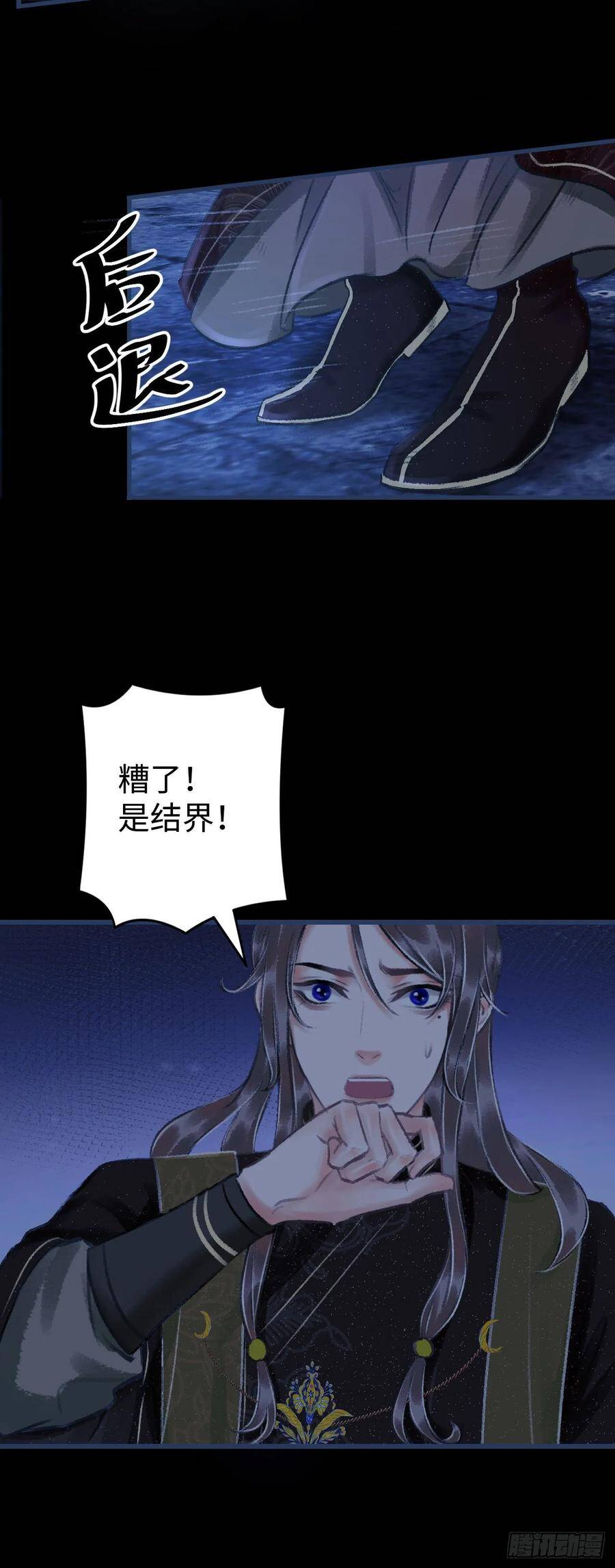 14·我弯了？？29