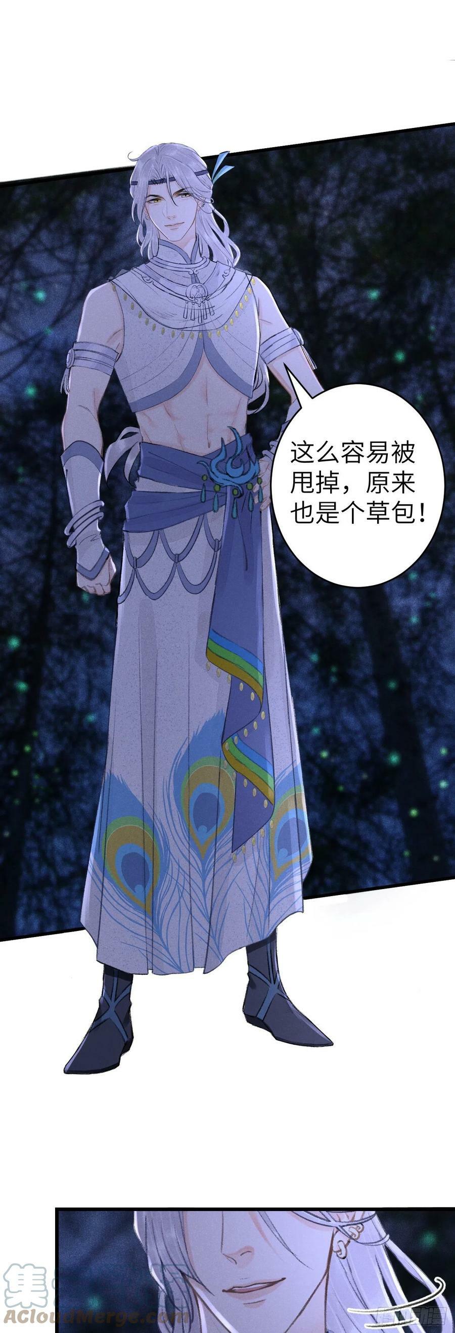 155·有人要被吃了10