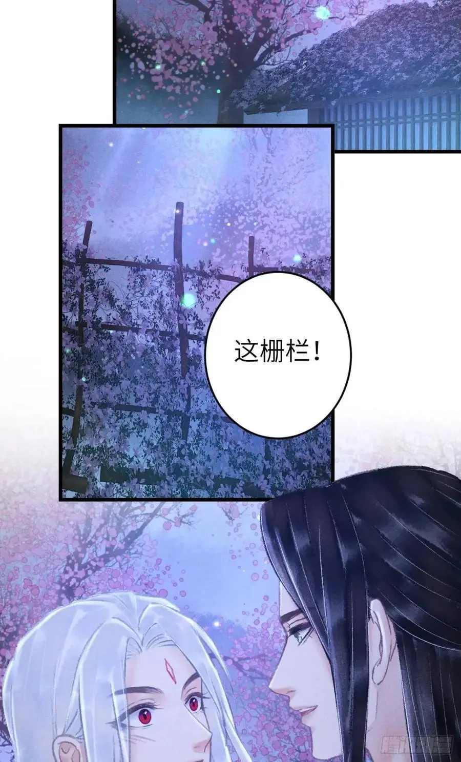238·洞房花烛120