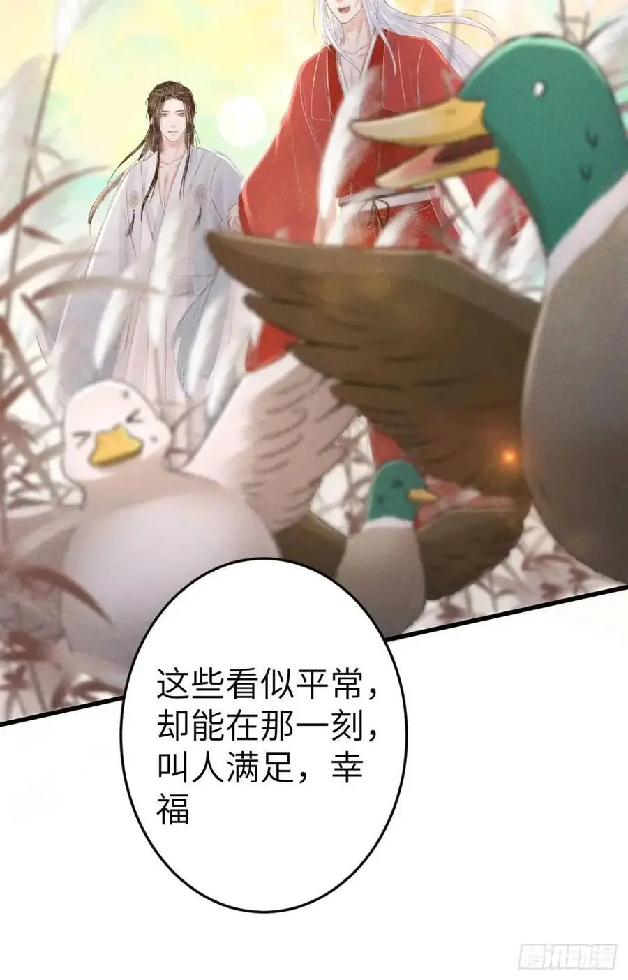 237·百年修得同船渡43