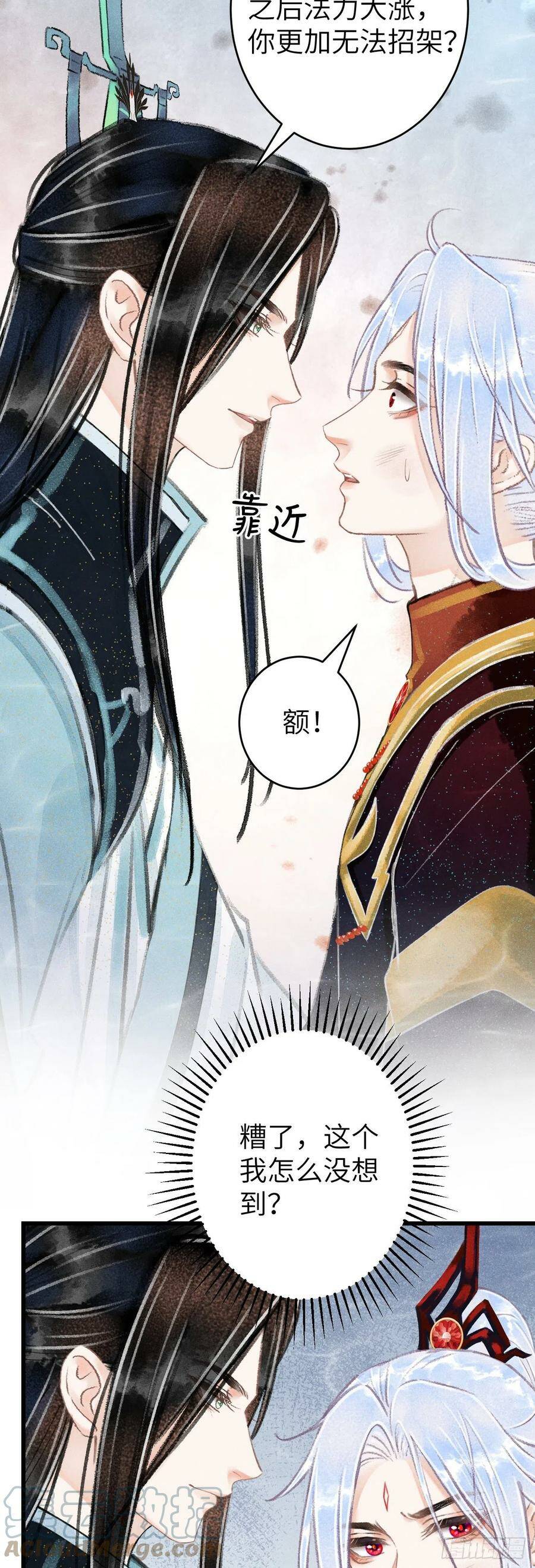 109·离别之前8