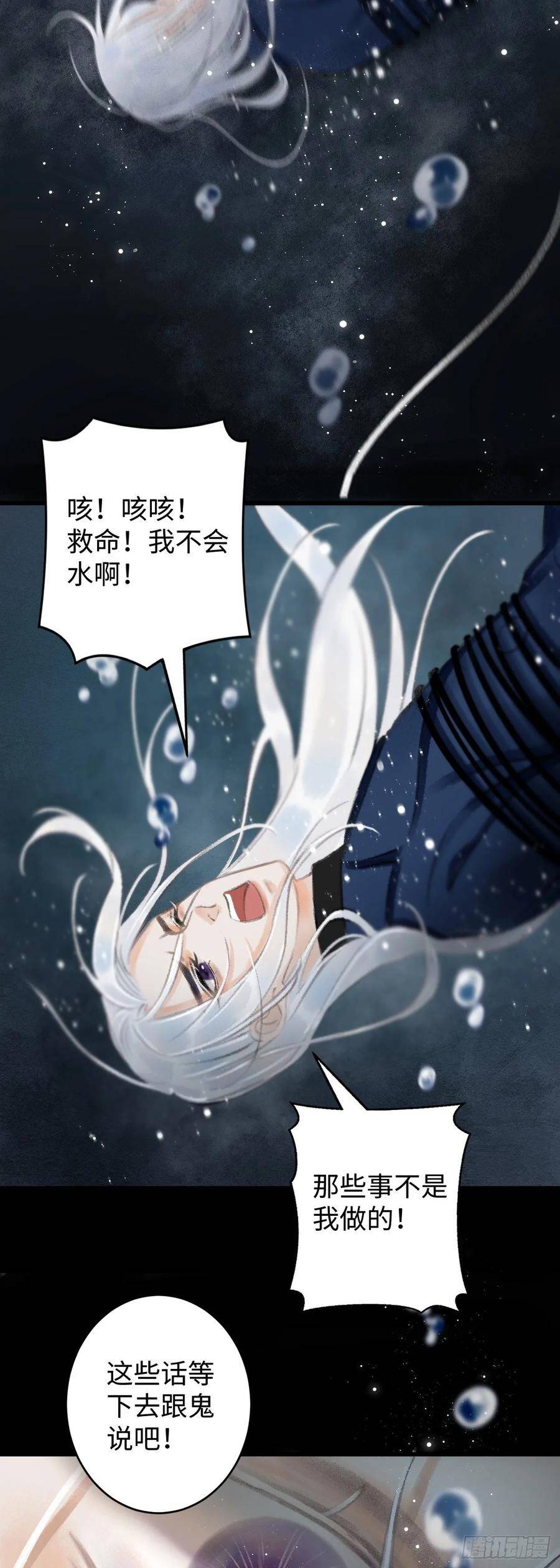 1.序·最沙雕的穿越25